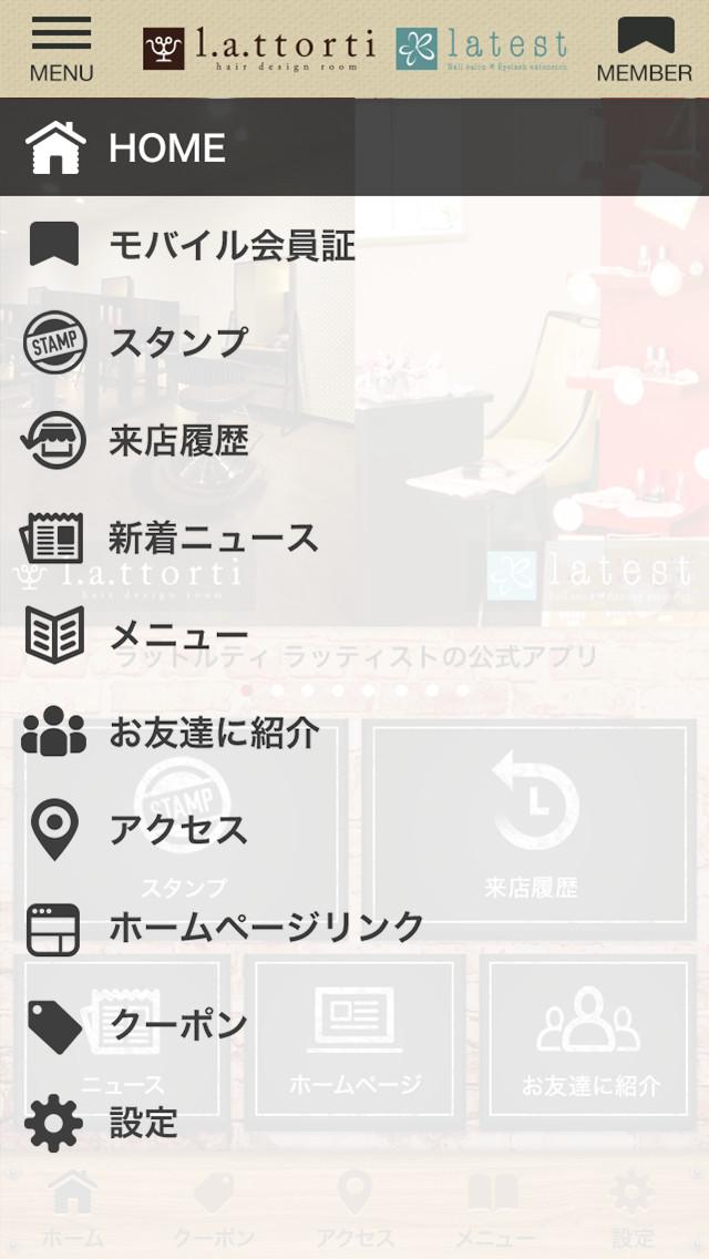 ラットルティ ラッティスト 公式アプリ Screen 2