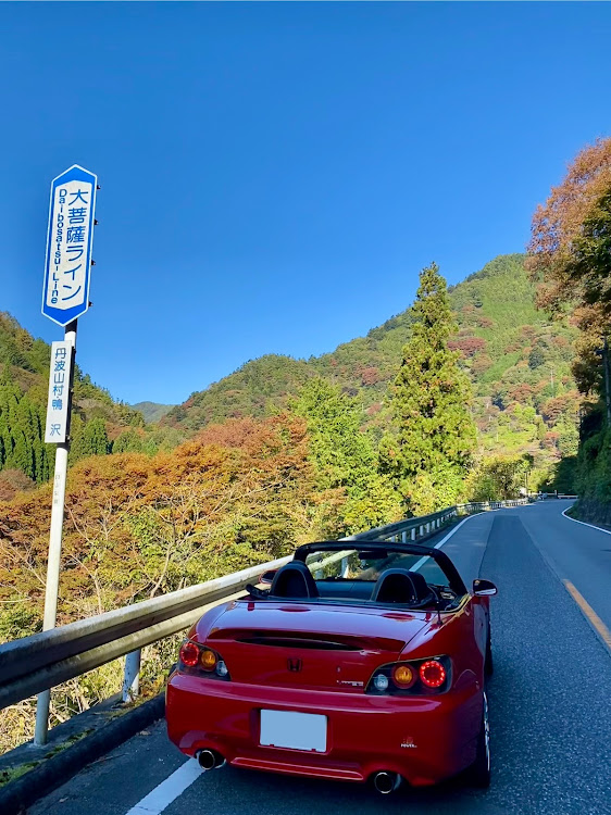 S2000の還暦＋3少年・徘徊日記・富士山 紅葉 食欲の秋・SHTC・有間ダム屋根無車聖地化計画に関するカスタム事例の投稿画像4枚目