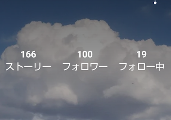 「フォロワー様100人突破記念！！！」のメインビジュアル