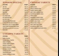 Hariom Sweets menu 4