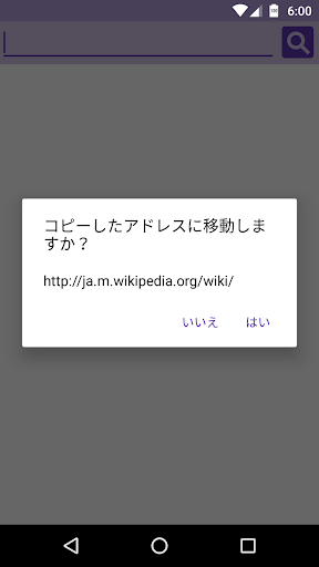 スクロールキャプチャ for Web