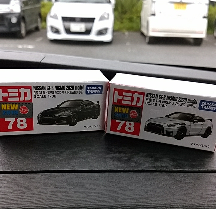 3104さんが投稿したトミカの日に関するカスタム事例の投稿画像2枚目