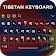 Tibetan Keyboard icon