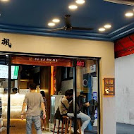 焦糖楓串燒(中原店)