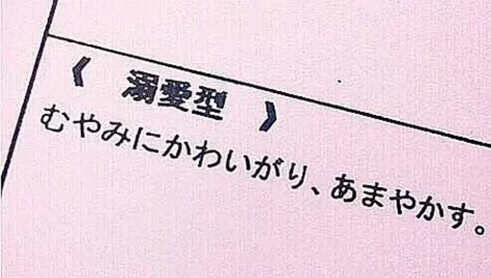 「名前募集🙏🏻💭」のメインビジュアル