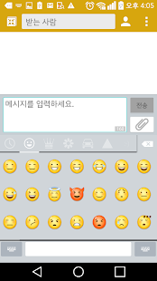 download 한글 표준 키보드 free