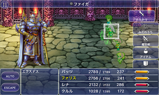 FF5_エクスデス城_エクスデス_カーバンクル有効