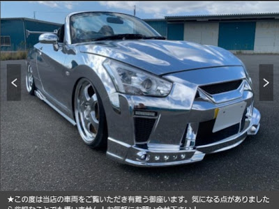 70以上 コペン l880k 中古 282982-コペン l880k 中古