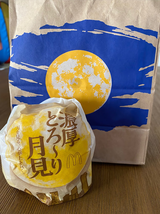 ジュークの秋の気配・山々と愛車・スーパーオートバックス・マック月見バーガー・宮崎県に関するカスタム事例の投稿画像2枚目