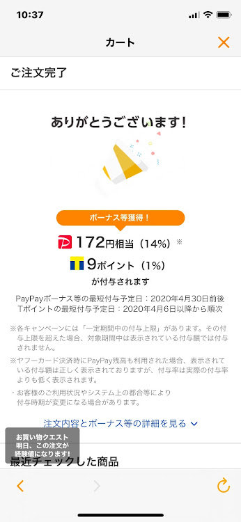 アルトラパンの弄り本 キーホルダー PayPayに関するカスタム事例の投稿画像2枚目
