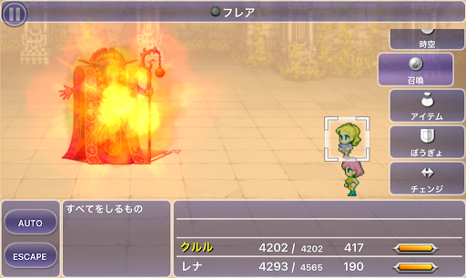 FF5_黒の塔_9F_すべてをしるもの_リフレク有効