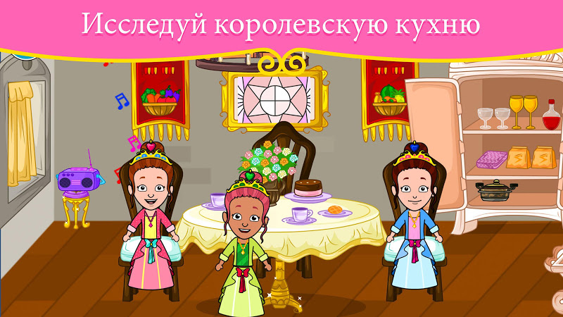 Игра город принцессы. Дом для игры в куклы. Игра my Princess. Игра дом моды. Принцесс Таун.