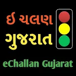 Cover Image of Download Guide For eChallan Gujarat - Check eMemo RTO 1.2 APK