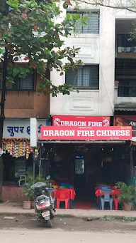 Dragon Fire Chinese photo 4