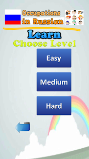 Learn Occupations in Russian(圖2)-速報App