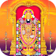 Download Lord Balaji HD Wallpapers For PC Windows and Mac 1.0.1