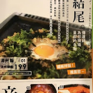 VEGETEJIYA 菜豚屋(林森店)