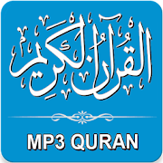 Holy Quran 1.0.1 Icon