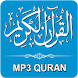 Mp3 Quran Offline