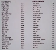 Hotel Anand Garden menu 4