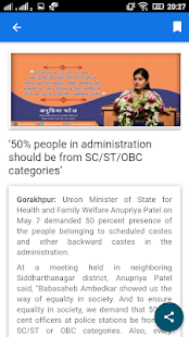 India Tribune(圖5)-速報App