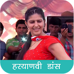 Cover Image of Download Haryanavi Videos - Sapna Chaudhary Dance 1.5 APK