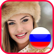 دروس تعلم اللغة الروسية مجاناً ‎ 1.0 Icon