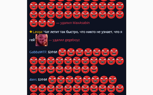 GoodGame.ru stream notifications