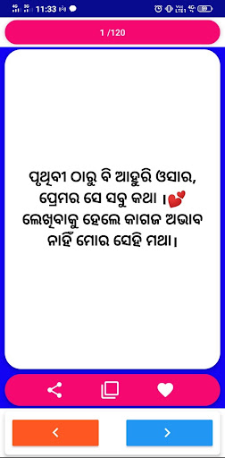 New Odia shayari odia sms Odia status 2021