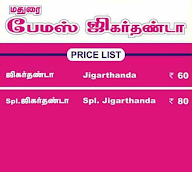 Madurai Famous Jigarthanda menu 1