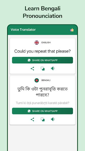 Screenshot Speak Bangla Translate English