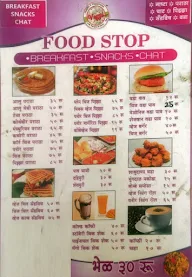 Food Stop menu 1