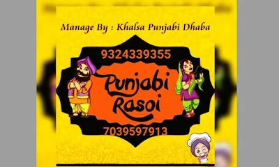 Punjabi Rasoi