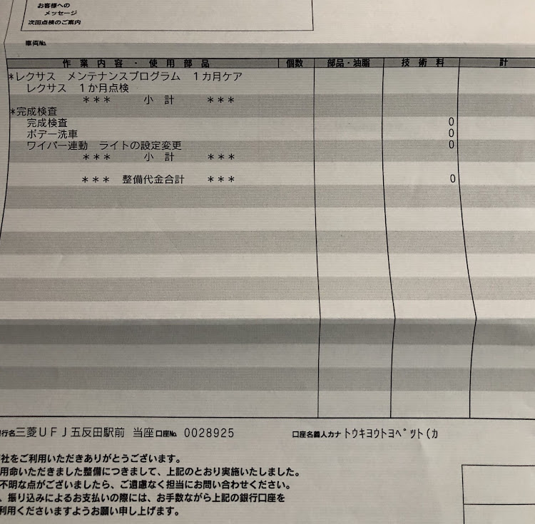 の投稿画像2枚目