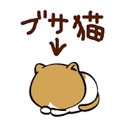 注文の多いブサ猫軒 Download gratis mod apk versi terbaru