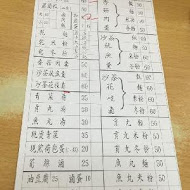 天天利美食坊