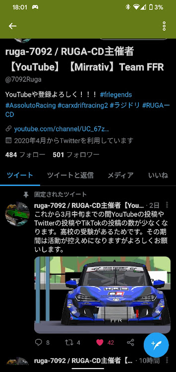 ruga-7092（YouTube）さんが投稿したカスタム事例の投稿画像1枚目
