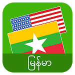 Cover Image of Download English Burmese Translator 1.3 APK