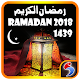 Download Ramadan 2018 – Calendar, Supplications, Hadiths For PC Windows and Mac 1.0