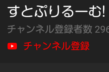 「大事な話っ」のメインビジュアル