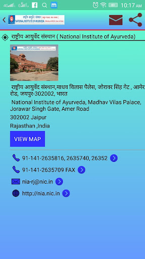 National Institute of Ayurveda