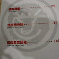 慶豐牛排專賣店(中正店)