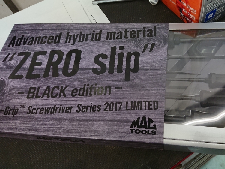 マーチのマフラー交換・マーチ・工具に関するカスタム事例の投稿画像3枚目