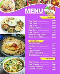 Pradip Da menu 1