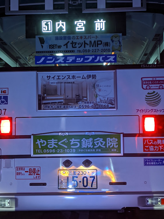 satoru_1034さんが投稿した三重交通・オリパラナンバー・図柄入りナンバープレート・バス・オリンピックナンバーに関するカスタム事例の投稿画像1枚目