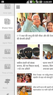 Bharuch(圖1)-速報App