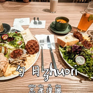 勺日 ZHUORI 咖啡廳