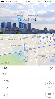 BusHere!? - バスロケーションサービス -のおすすめ画像4