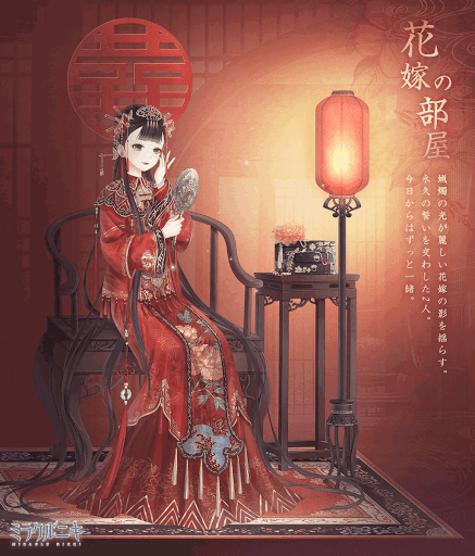 ミラクルニキ 彩蝶の冠の入手方法 素材 ミラクルニキ ニキ 攻略wiki 神ゲー攻略