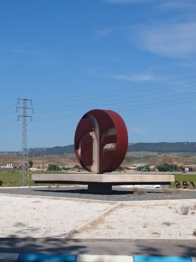 Plaza Entrada Azuqueca